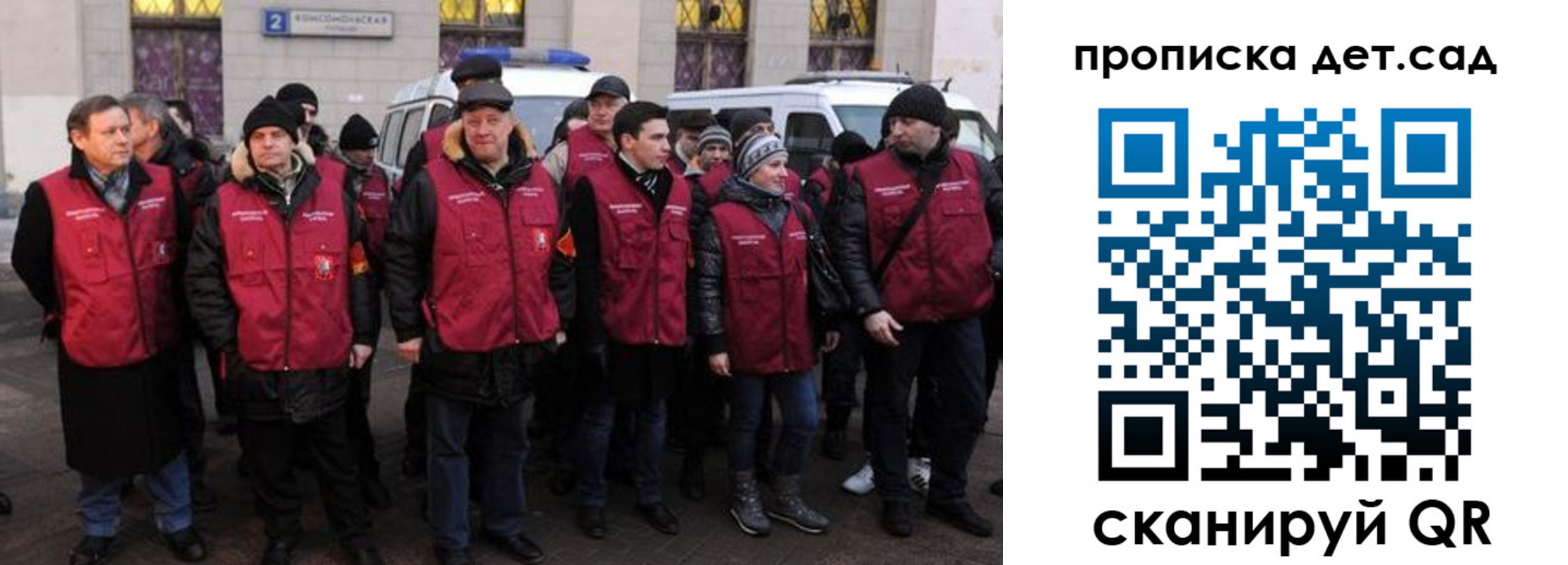 временная регистрация надежно в Ртищево